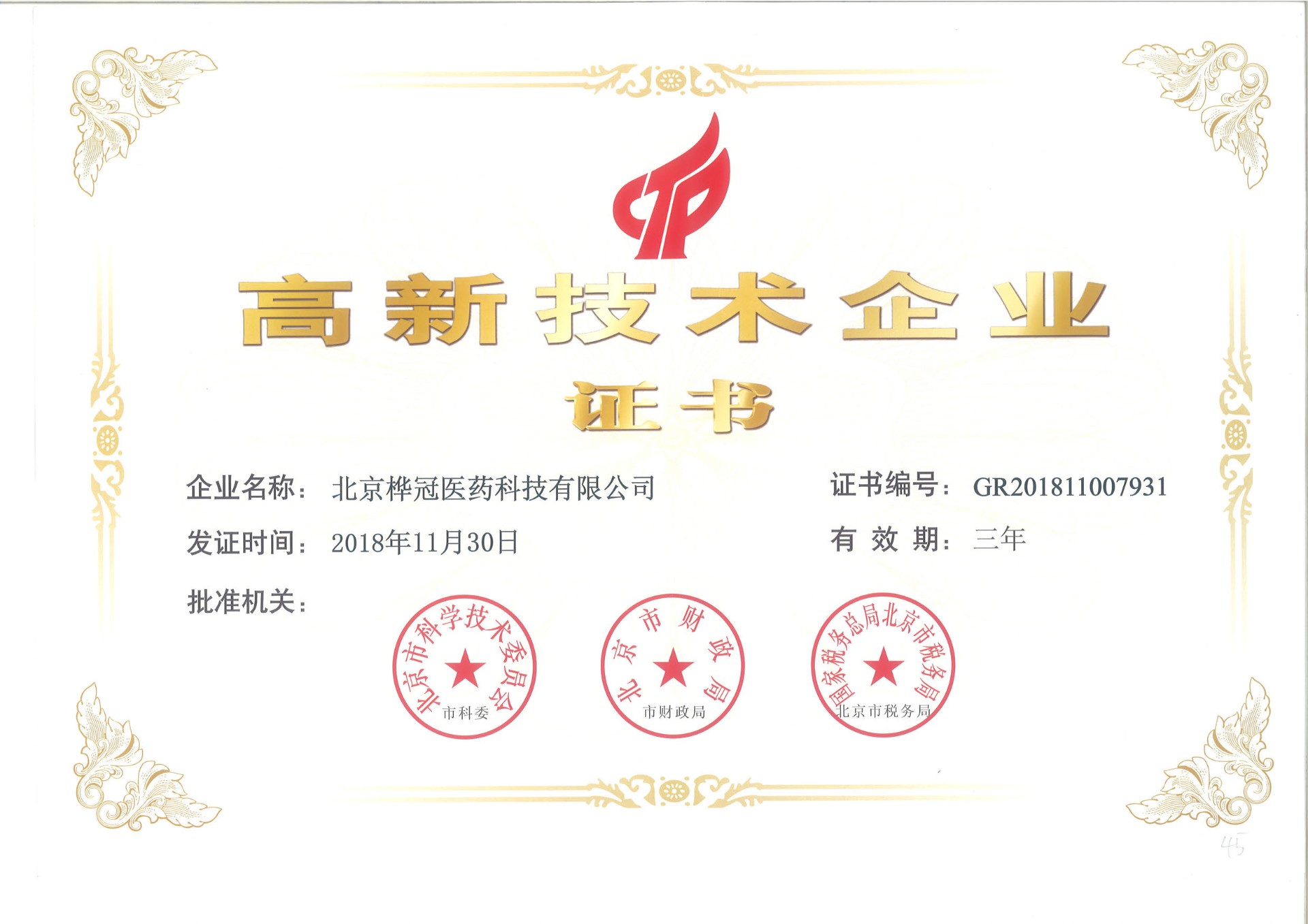 标题