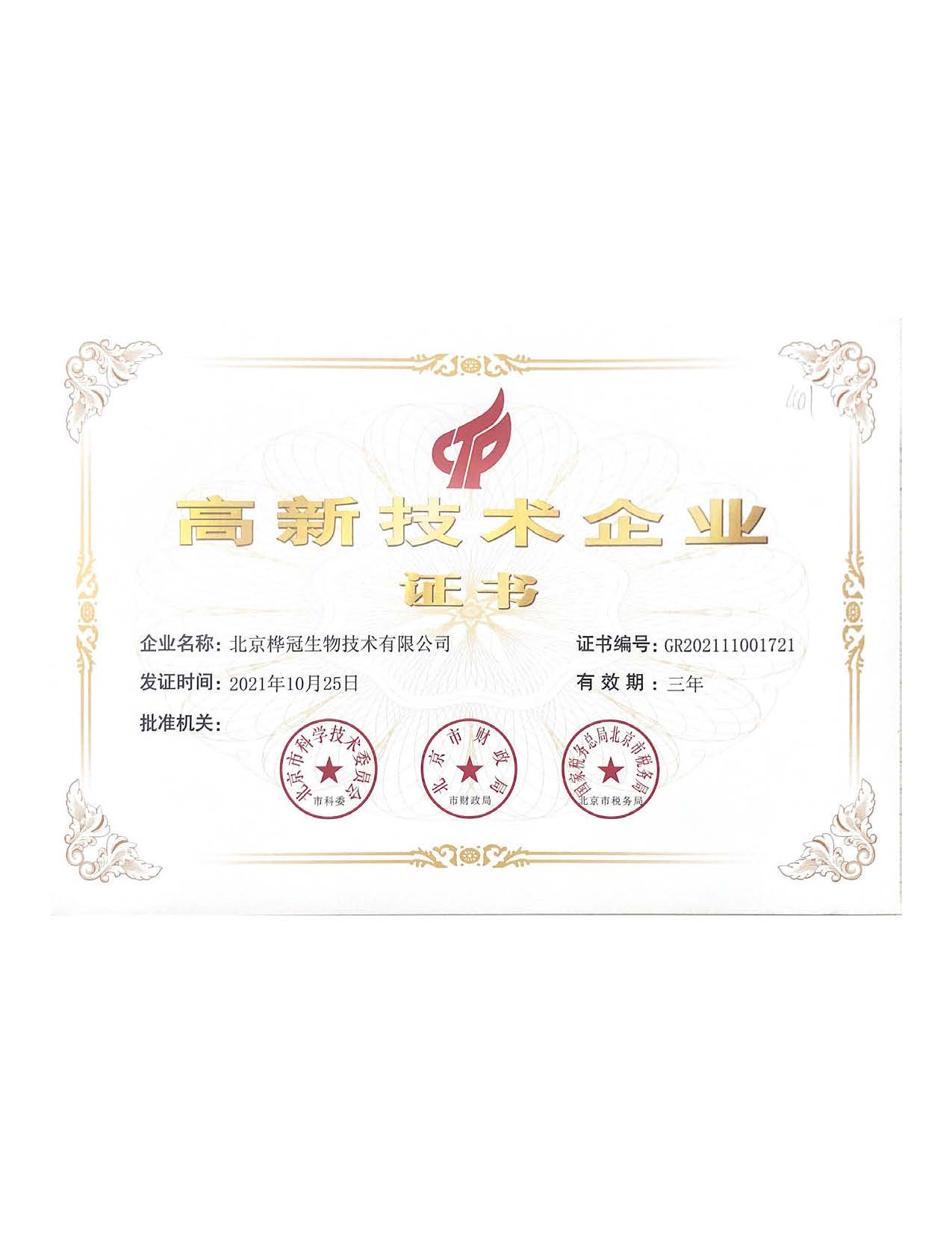 标题